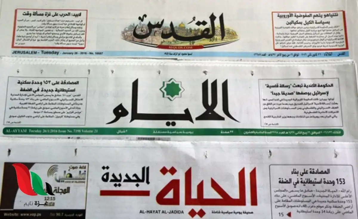 صحف فلسطينية