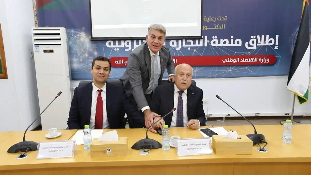 فلسطين تطلق بوابة التجارة الإلكترونية