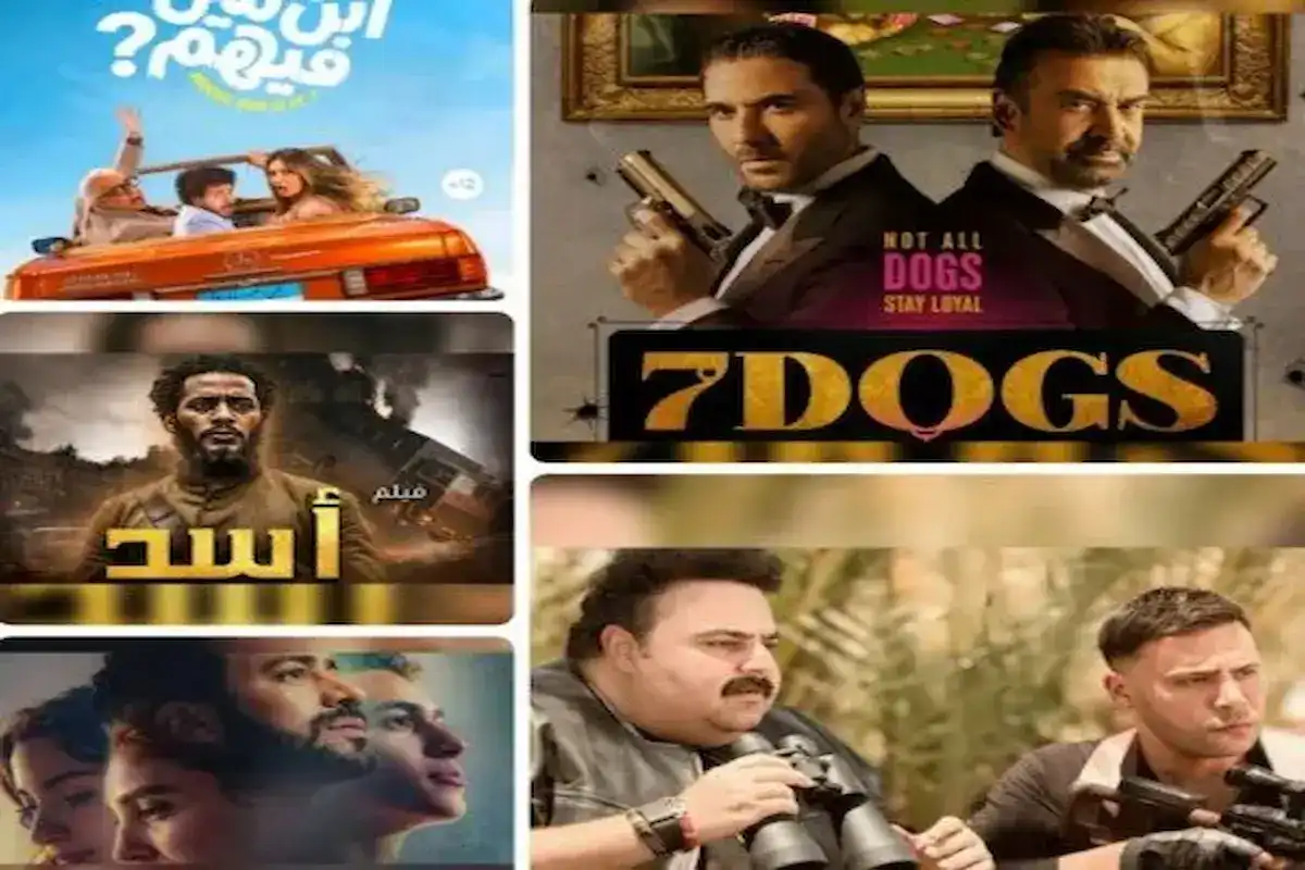 أفلام عيد الأضحى 2026