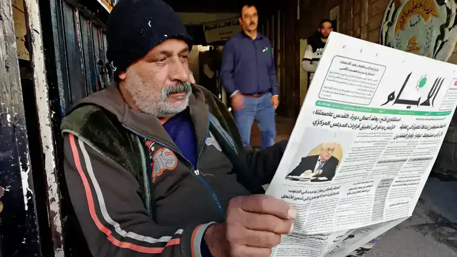 الصحف الفلسطينية