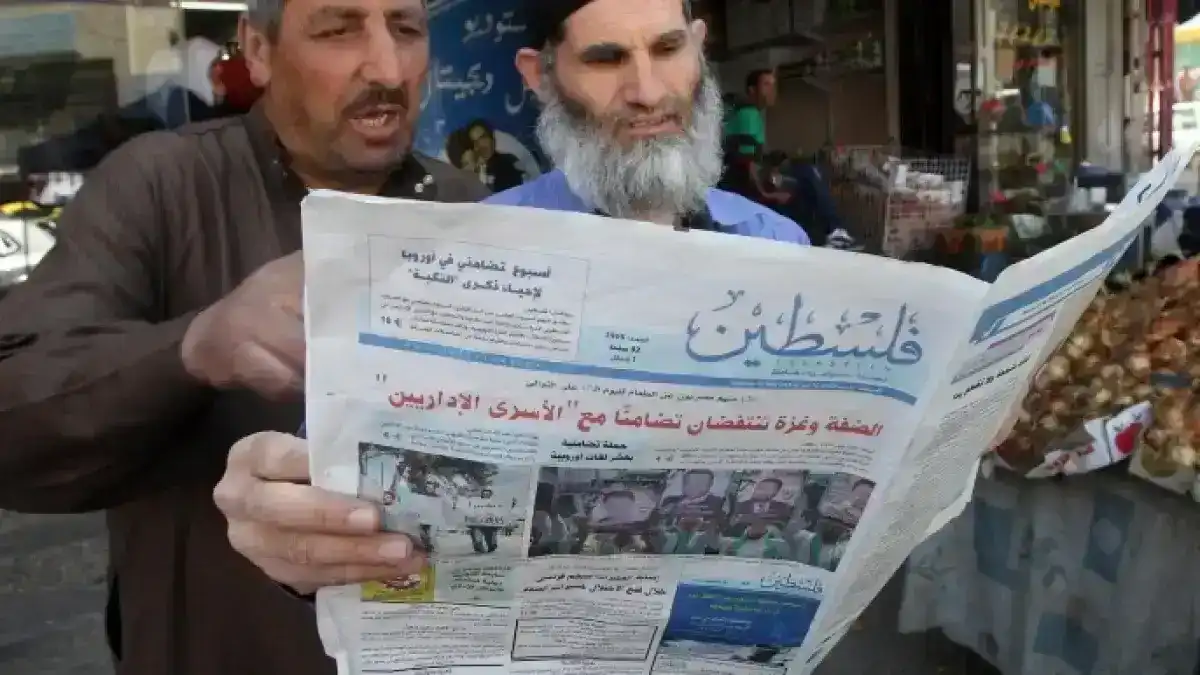 الصحف الفلسطينية