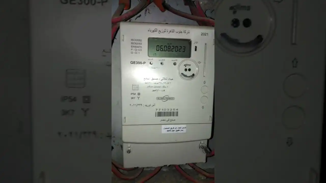 العدادات الكودية