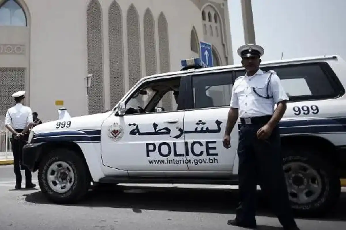 وزارة الداخلية البحرينية