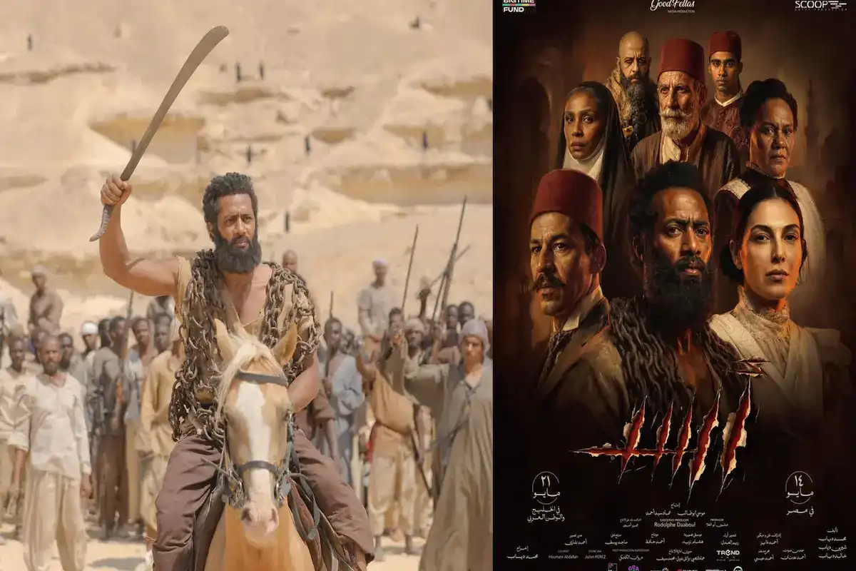 إيرادات فيلم أسد