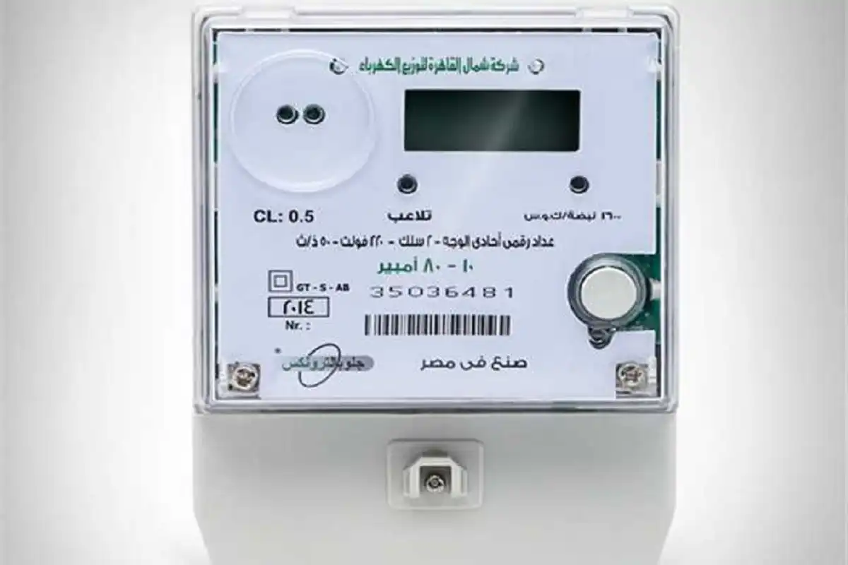العدادات مسبقة الدفع