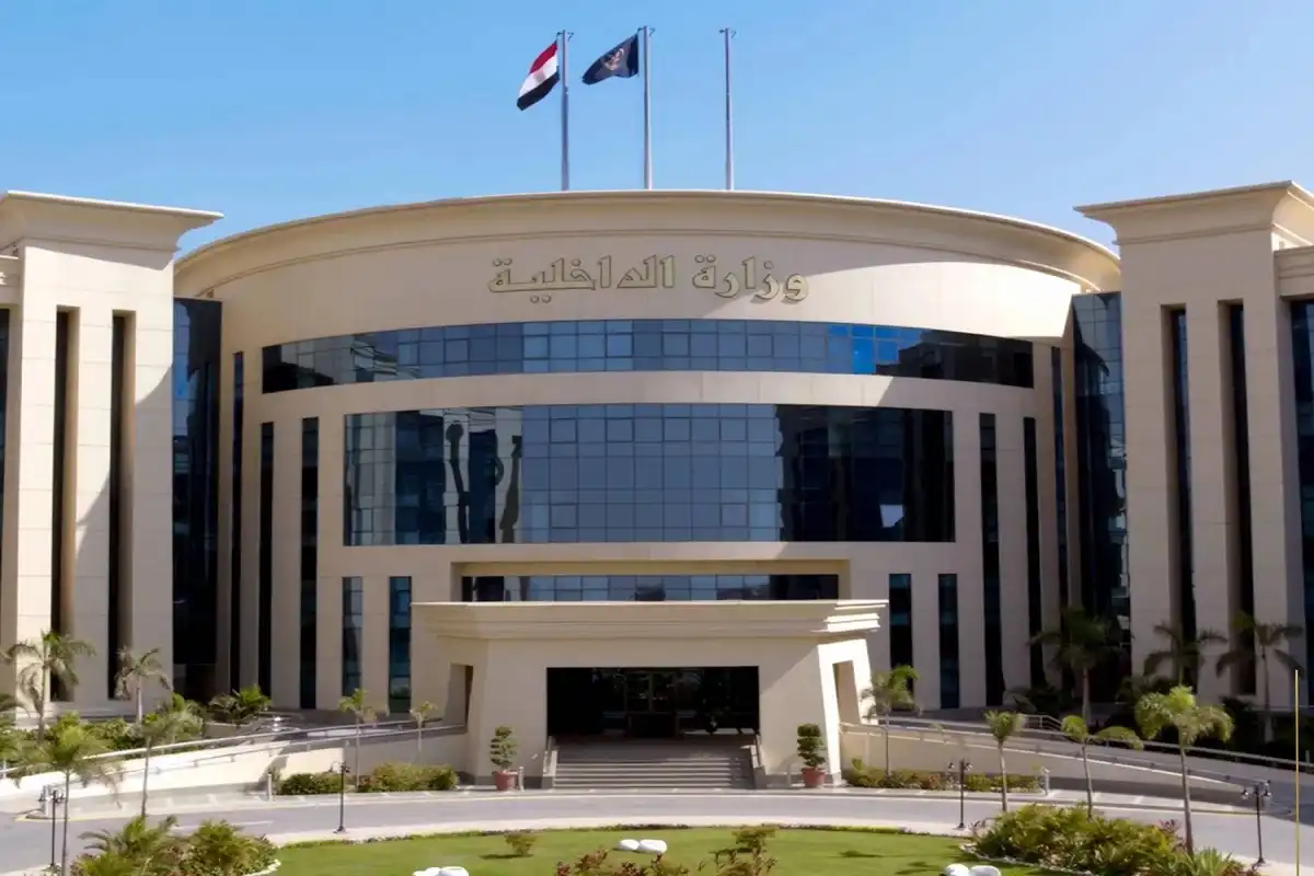 وزارة الداخلية المصرية
