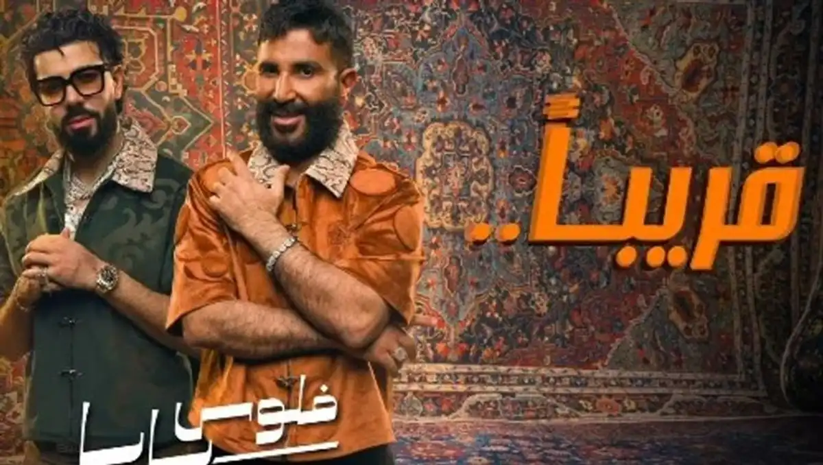 أحمد سعد