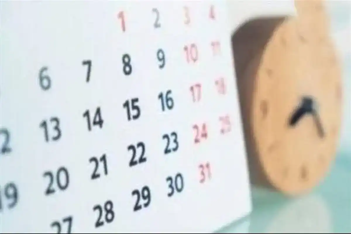 الإجازات الرسمية 2026 المتبقية في مصر بعد عيد الأضحى.. اعرفها بالتواريخ