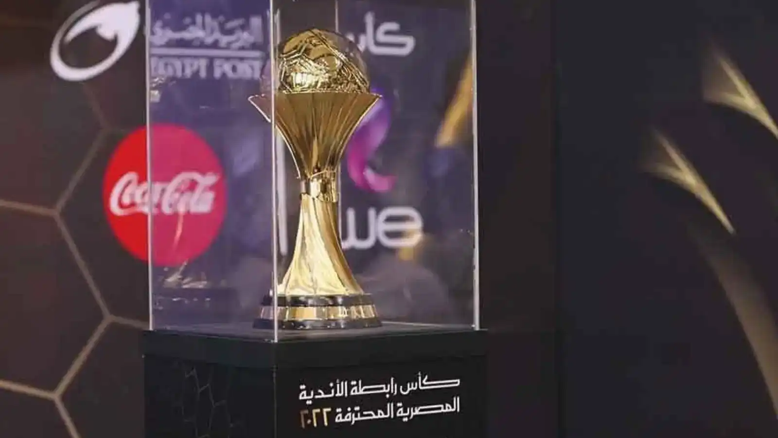 كأس رابطة الأندية المصرية