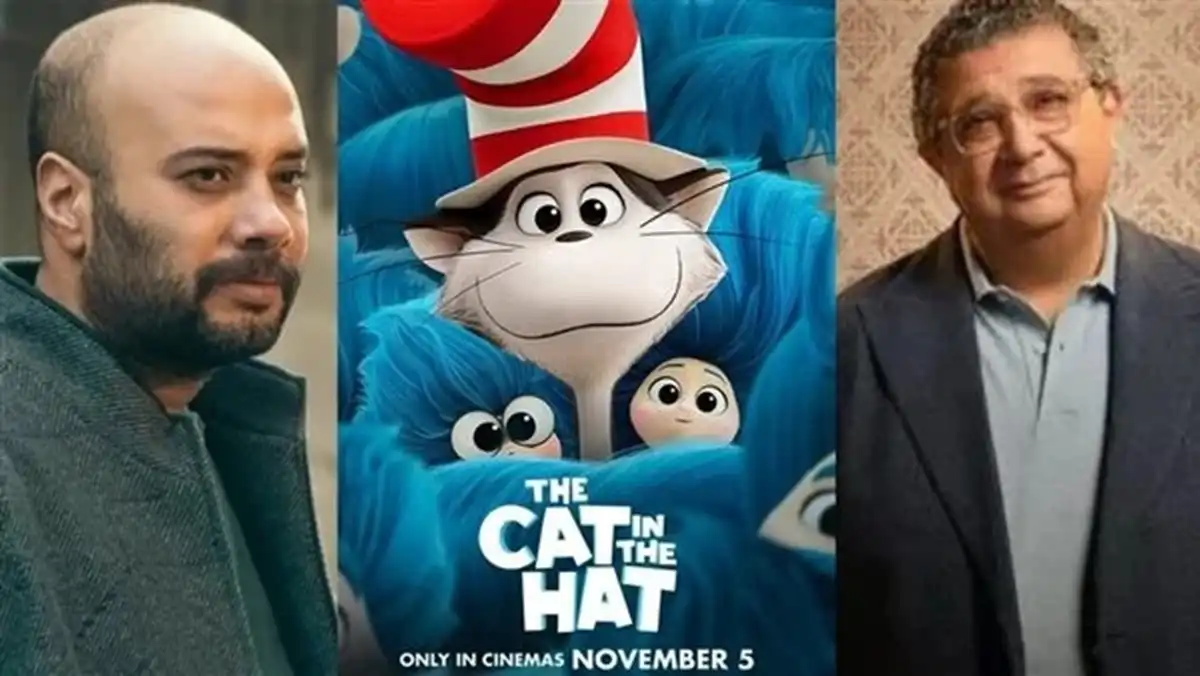 فيلم The Cat in the Hat النسخة العربية