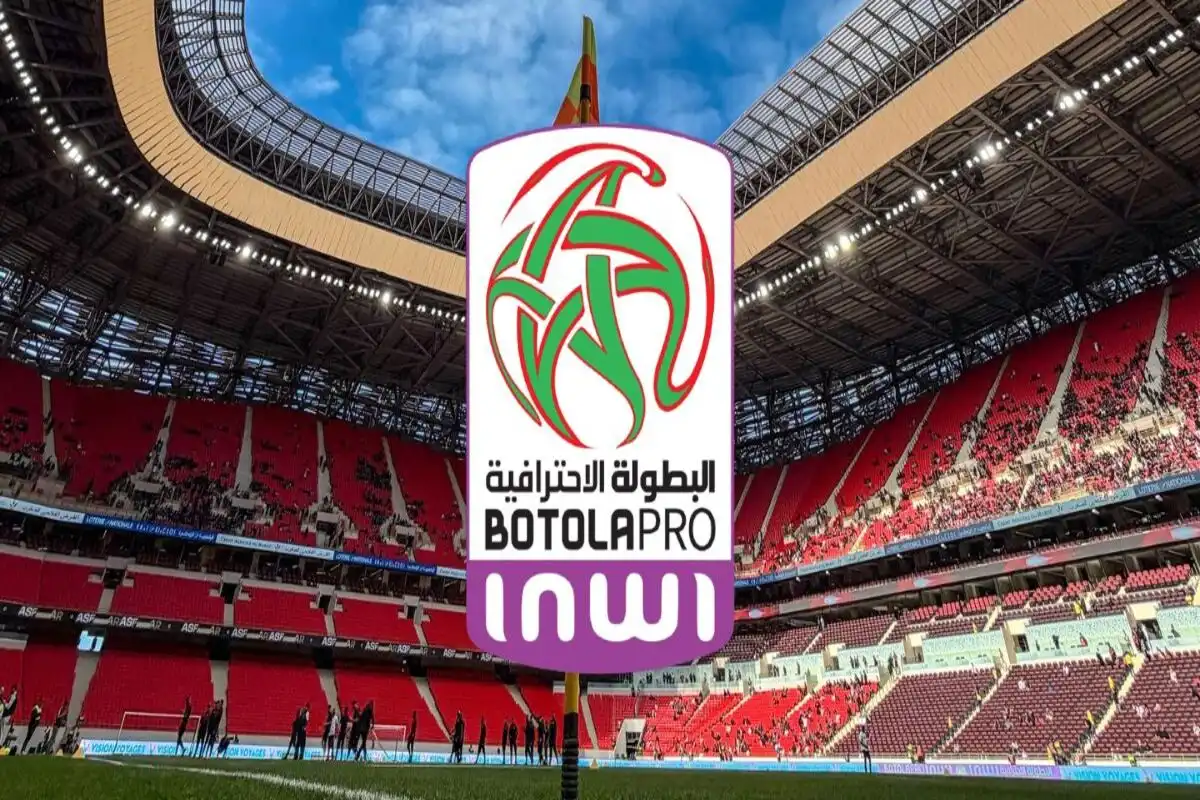 مباريات الدوري المغربي اليوم