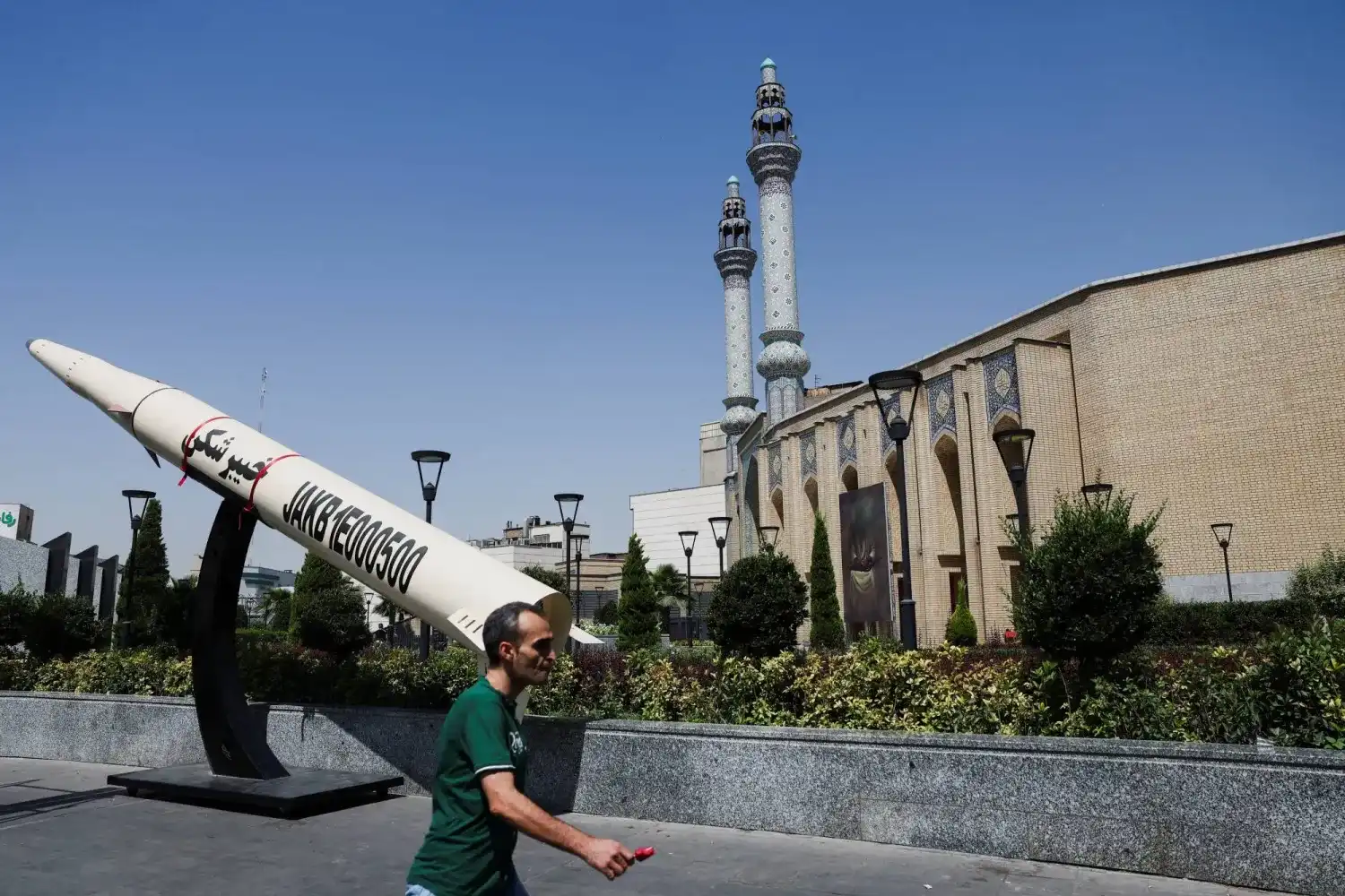 طهران