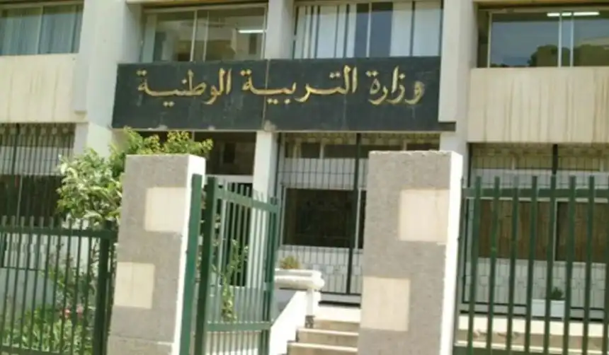نتائج بكالوريا 2026 في الجزائر