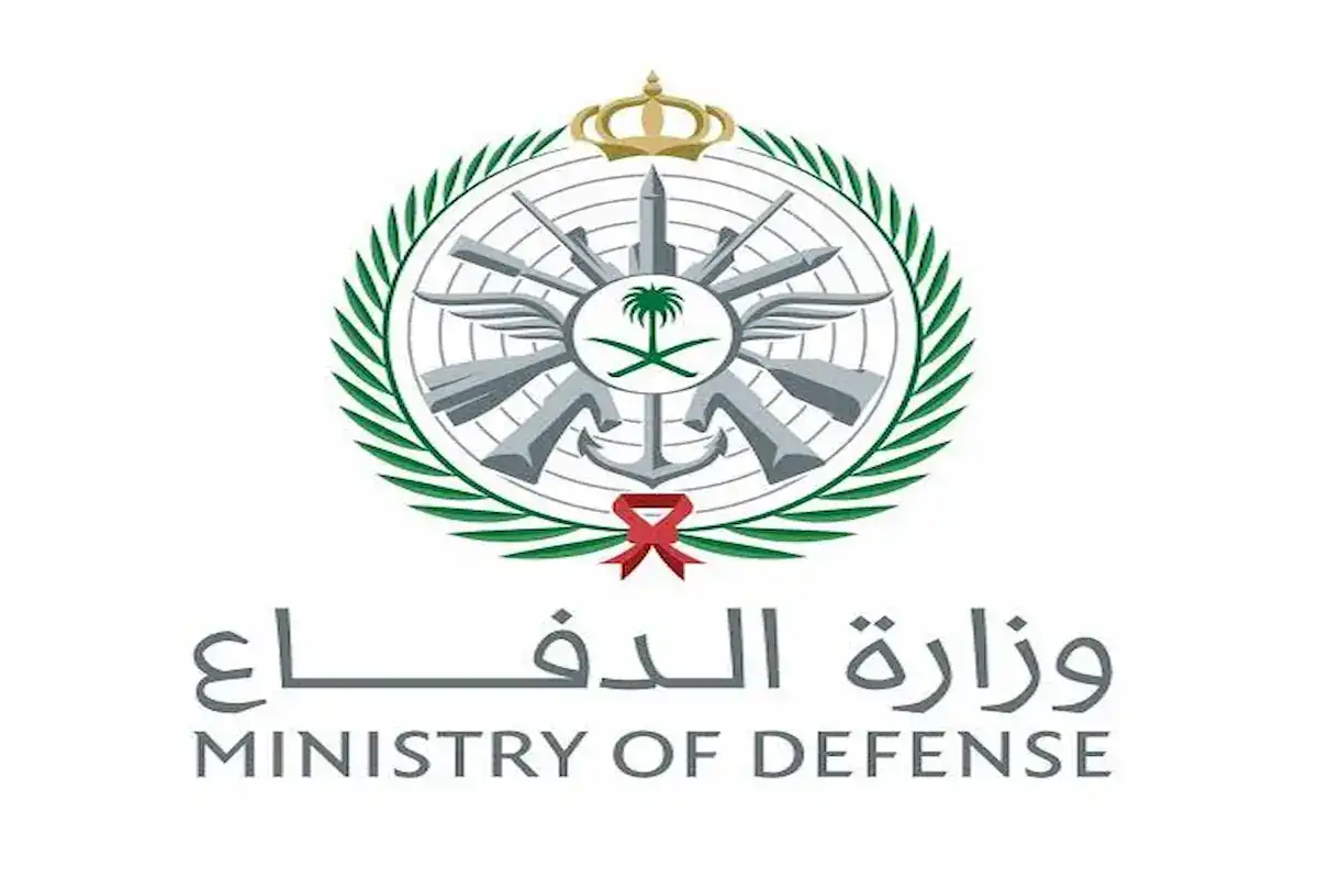 ما هي وظائف وزارة الدفاع لعام 1448 للرجال والنساء؟