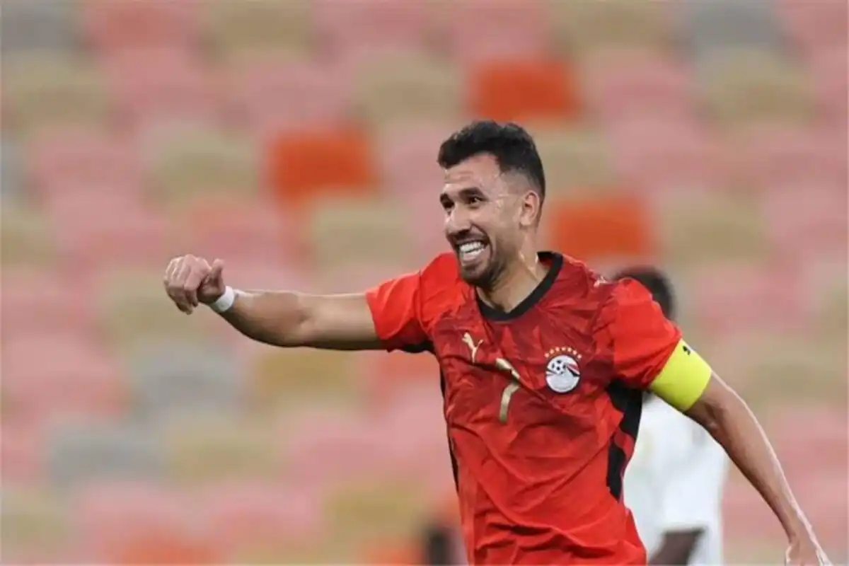 تريزيجيه
