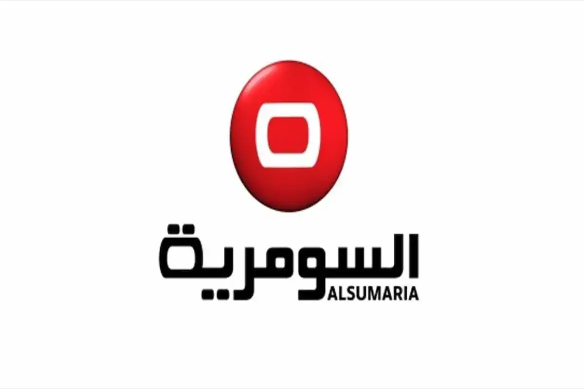 قناة السومرية الفضائية