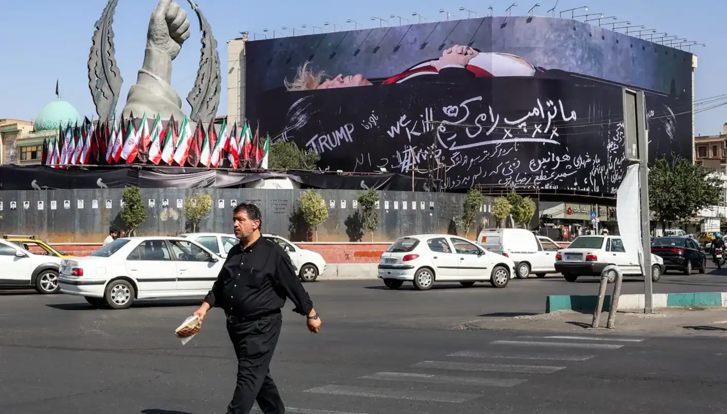 طهران