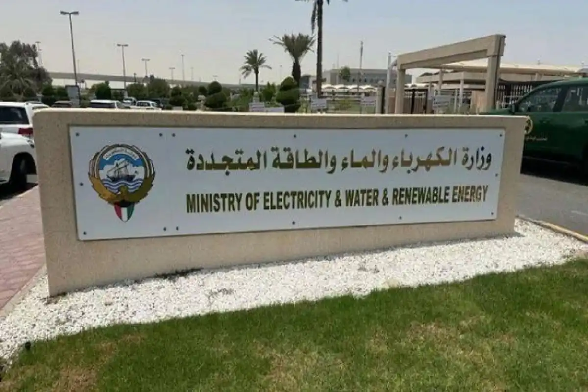 الكويت