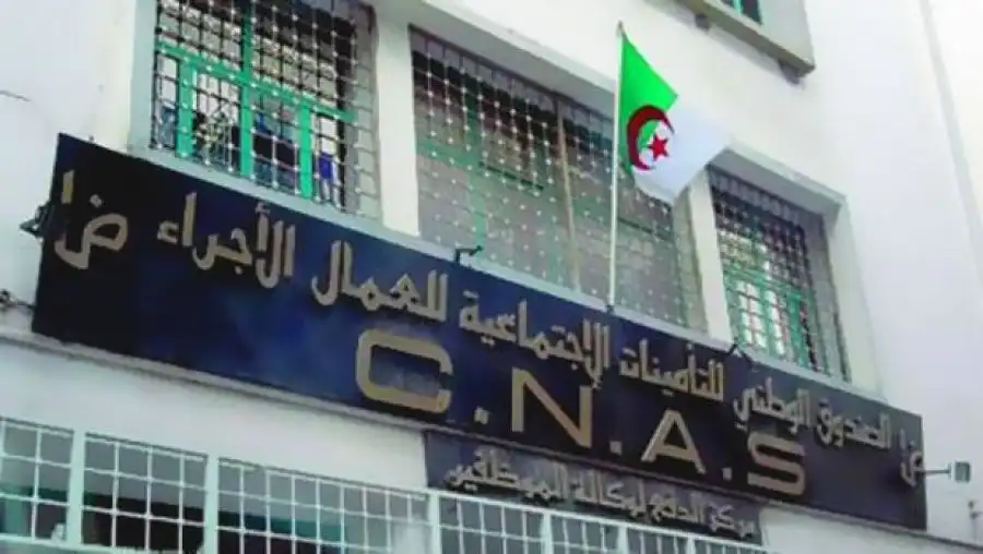 صندوق التقاعد الجزائري لأصحاب
