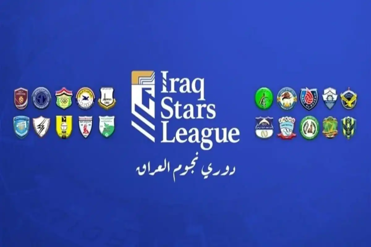 دوري نجوم العراق