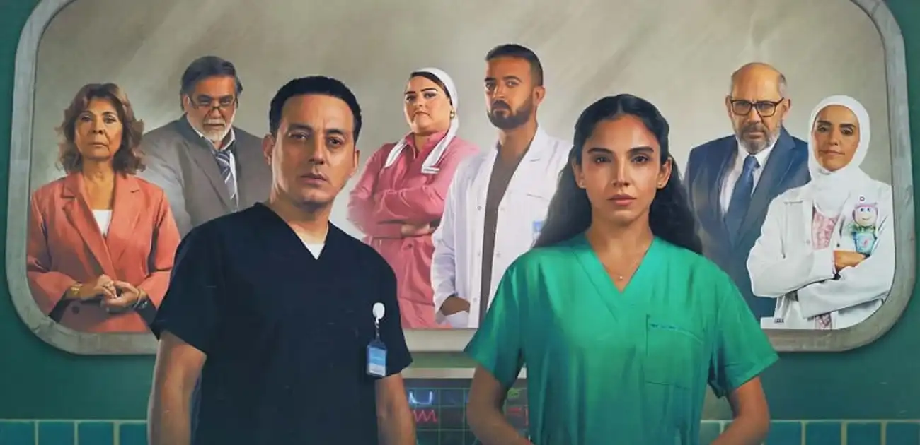 مسلسل بنج كلي
