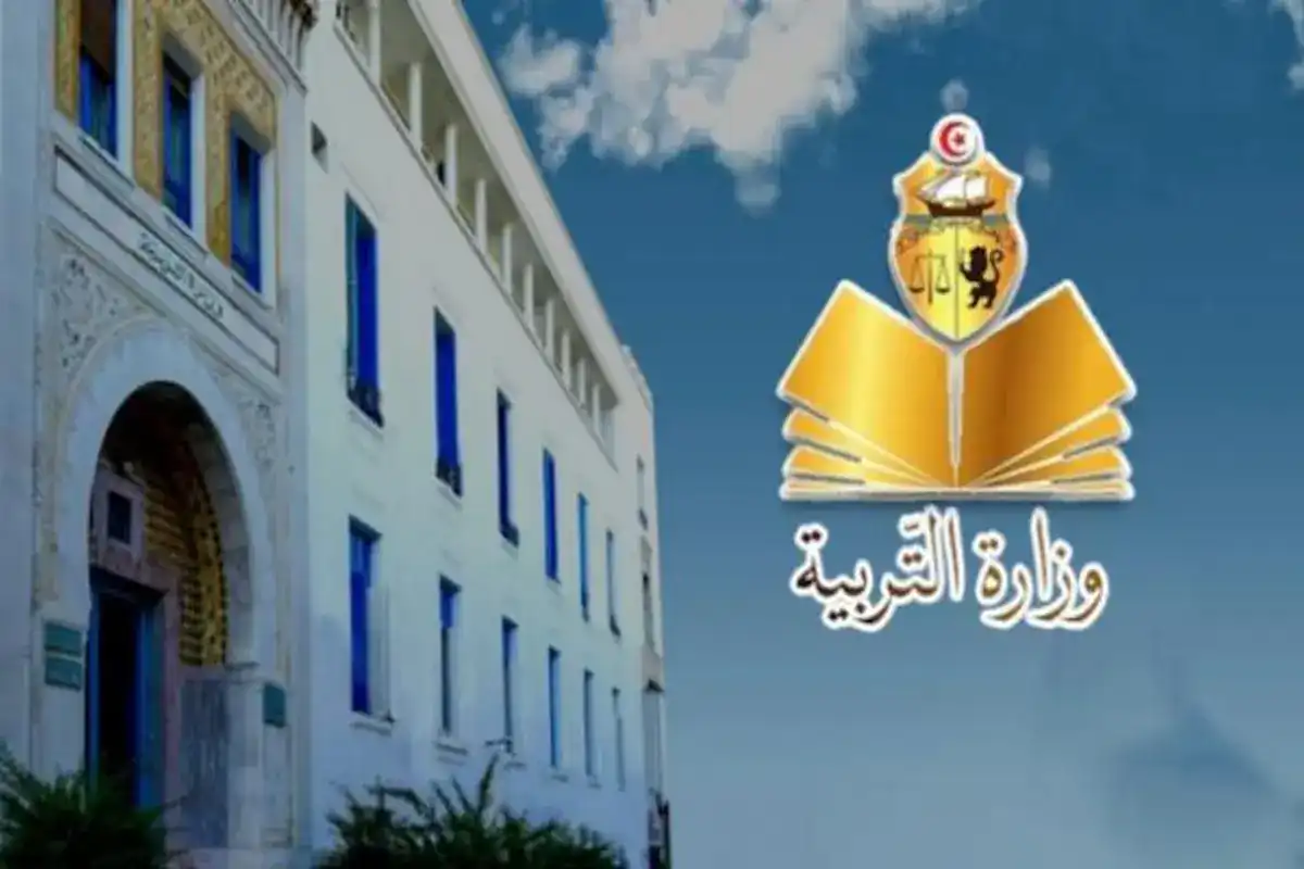 نتائج حركة نقل مدرّسي الإعداديات والمعاهد في تونس