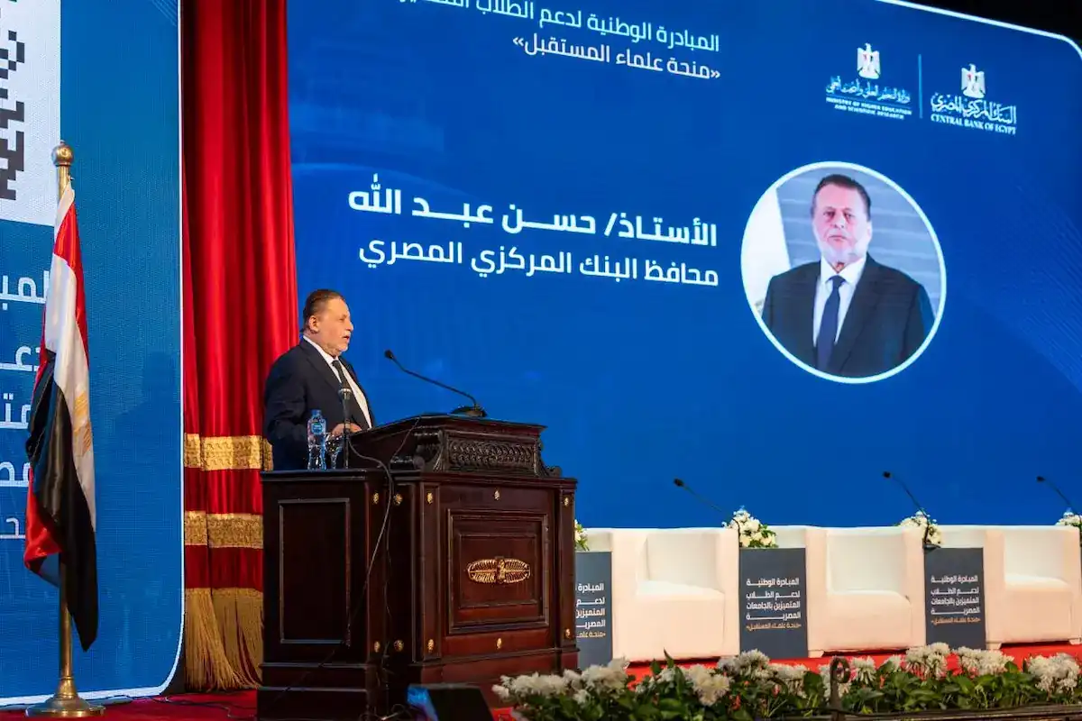 ما هي منحة علماء المستقبل 2026؟