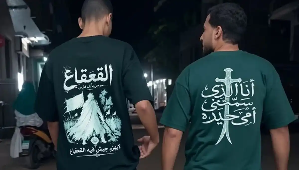 القبض على بائع "الملابس الجهادية" في مصر