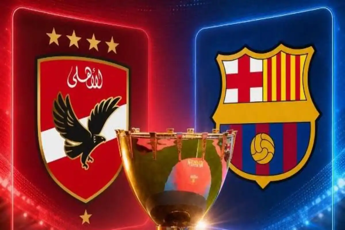 برشلونة ضد الأهلي المصري