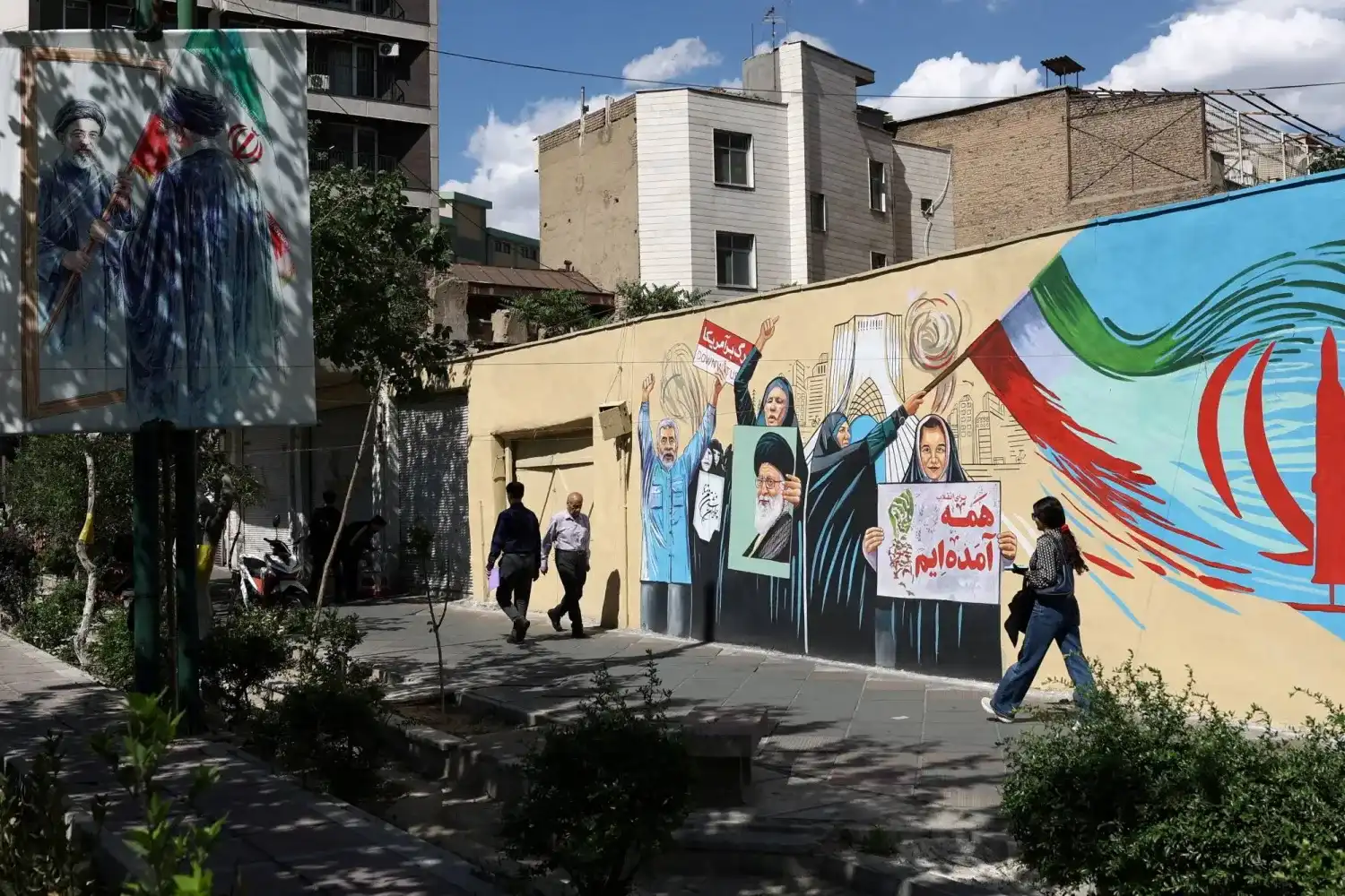 طهران