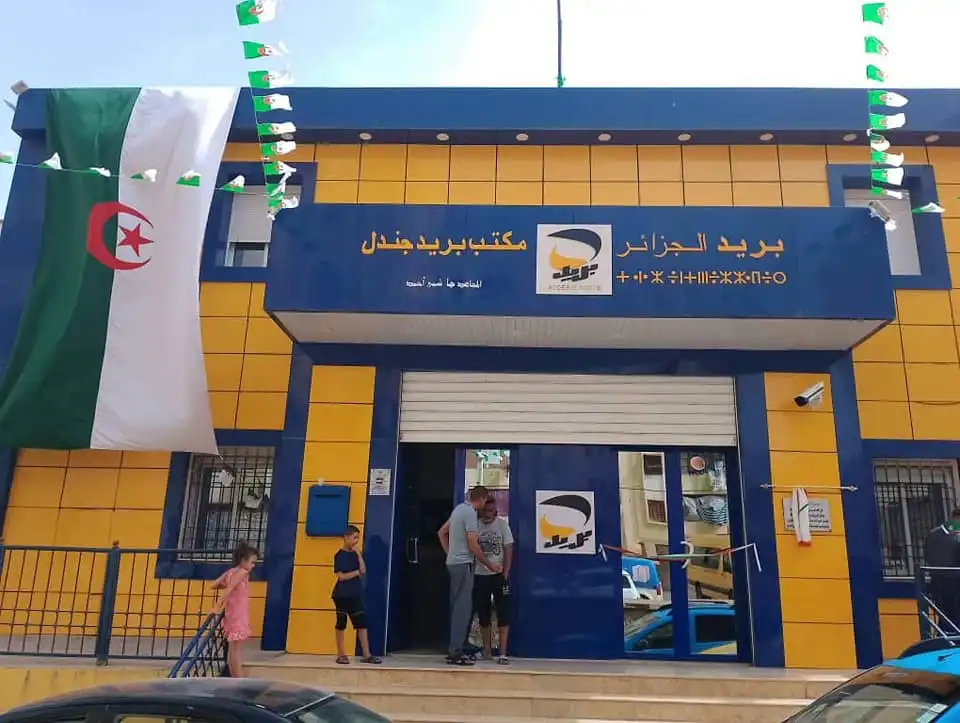 بريد الجزائر