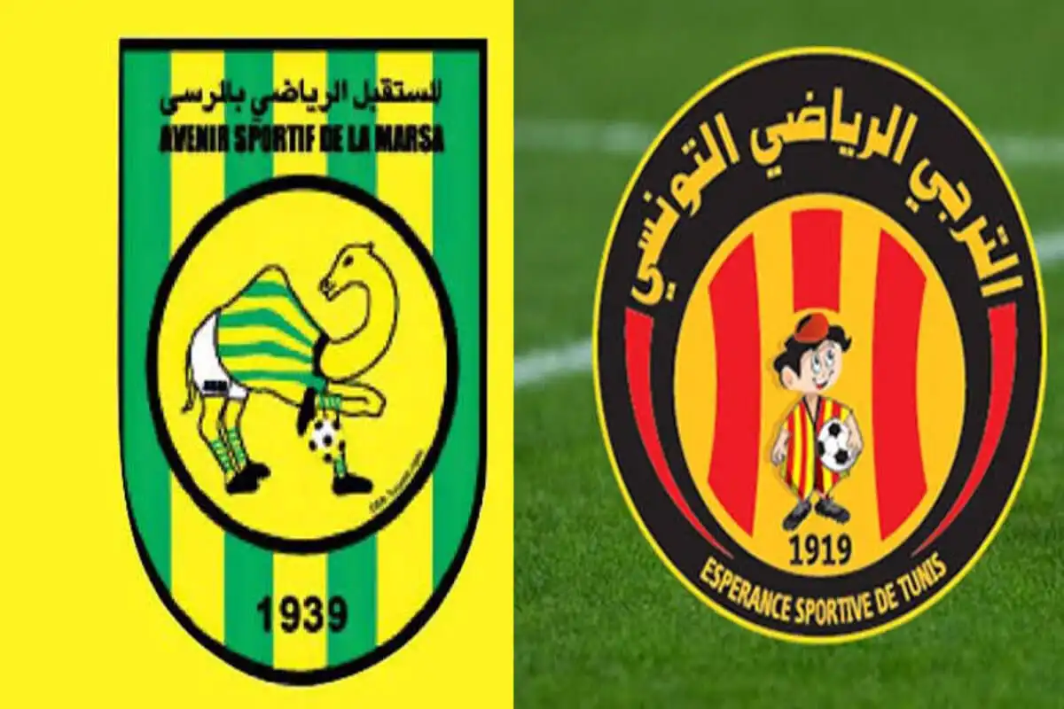 الترجي ضد المستقبل