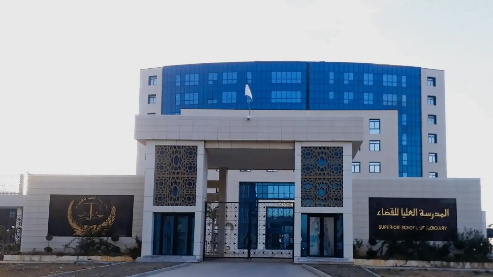 مسابقة الطلبة القضاة بالجزائر