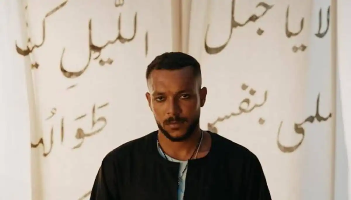 أغنية الشاي يا بابا