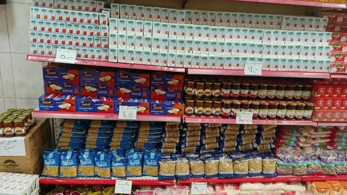 مبادرة خفض الأسعار