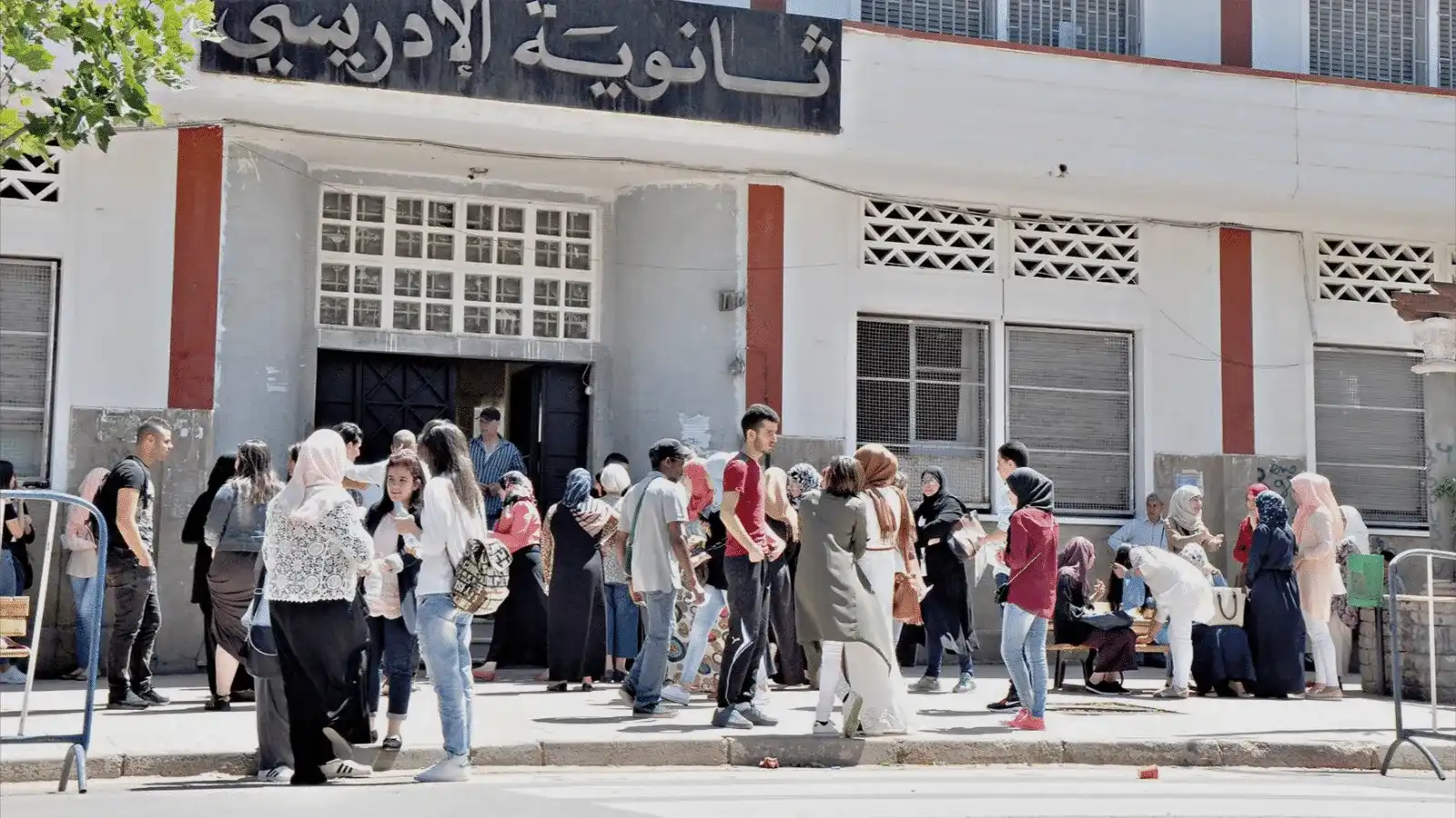 إعادة توجيه التلاميذ في الجزائر 2026
