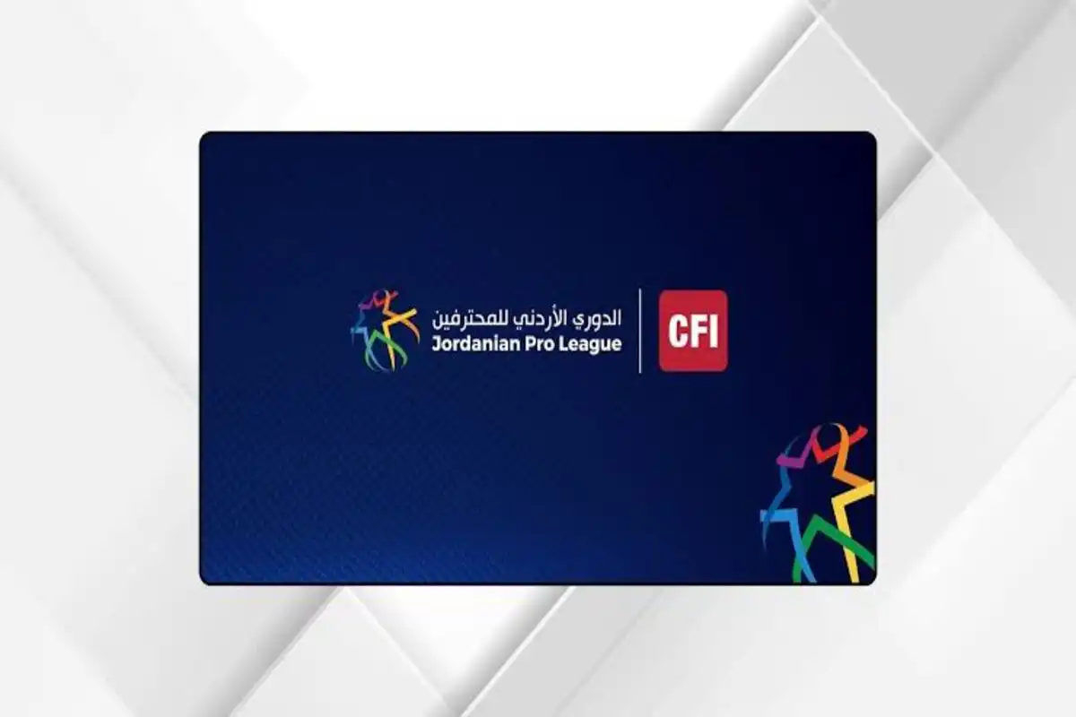 الدوري الأردني