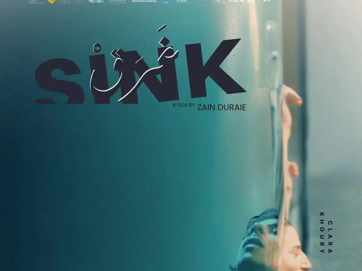 فيلم "غرق"