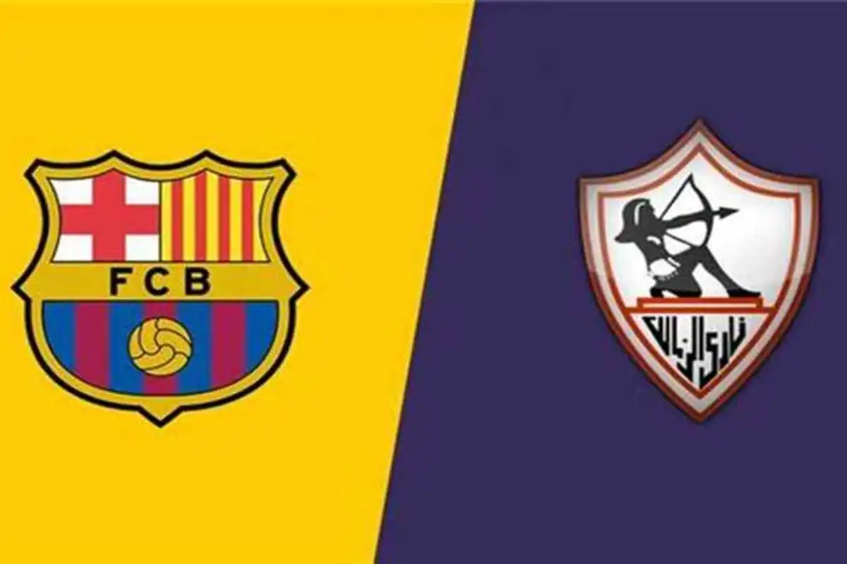 الزمالك وبرشلونة