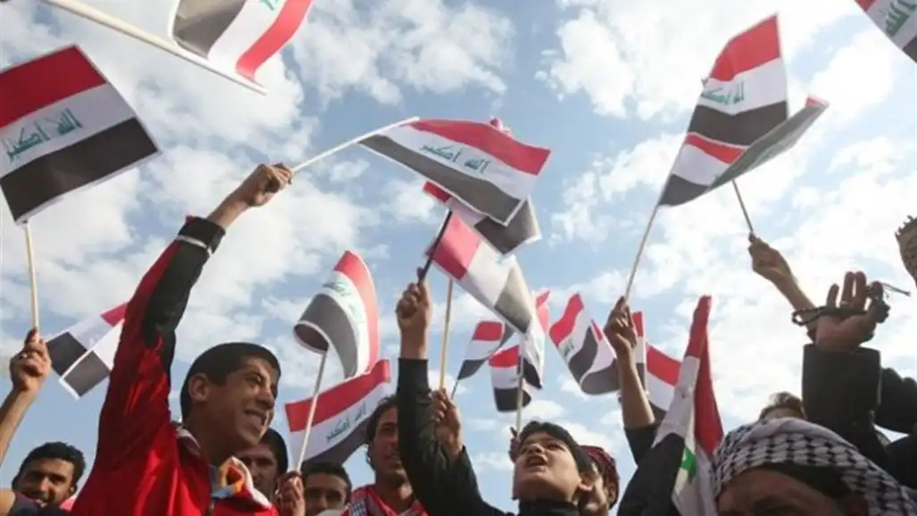 يوم السيادة الوطنية في العراق