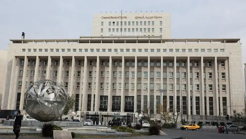 مصرف سورية المركزي
