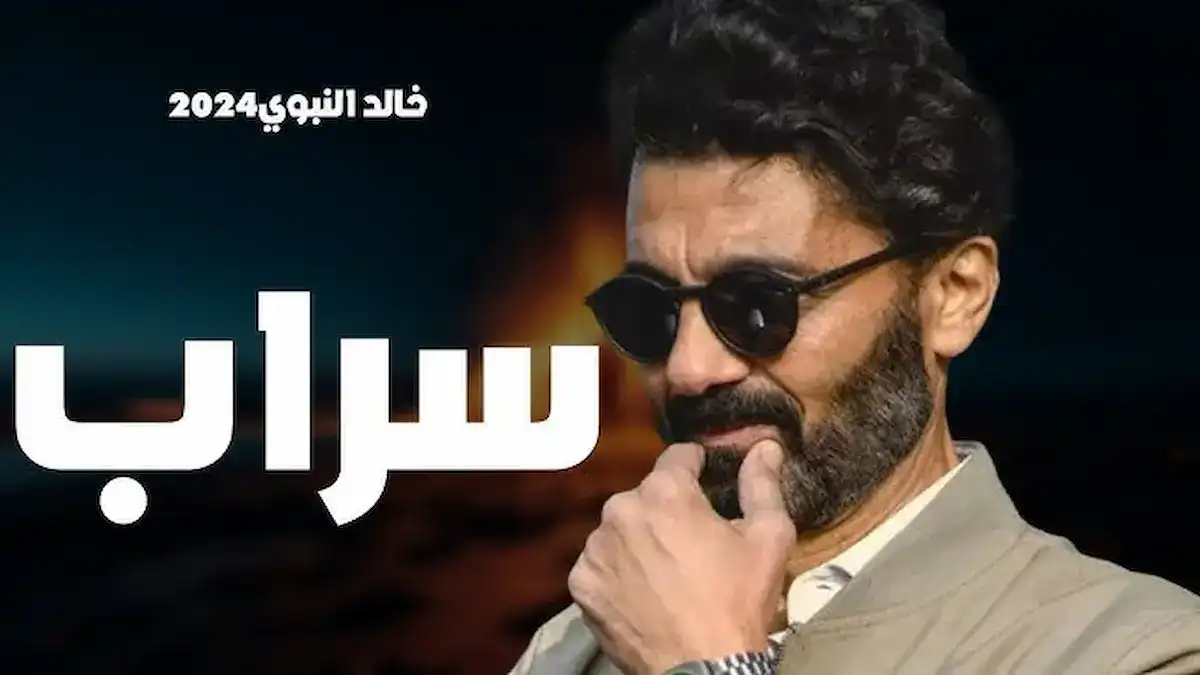 موعد عرض مسلسل 