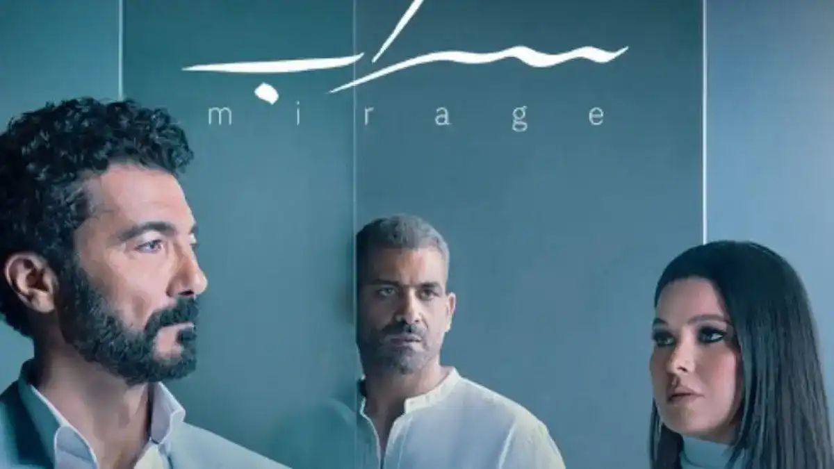 كم عدد حلقات مسلسل سراب؟.. بطولة خالد النبوي