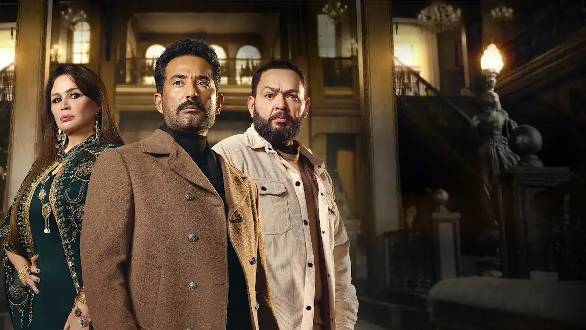 مسلسل سيد الناس حلقه 6
